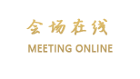 威海金海湾国际饭店